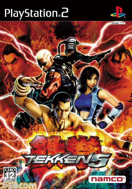 PS版『鉄拳』＆PS2版『鉄拳5』発売された日。日本が誇る3D対戦格闘アクションの金字塔【今日は何の日？】