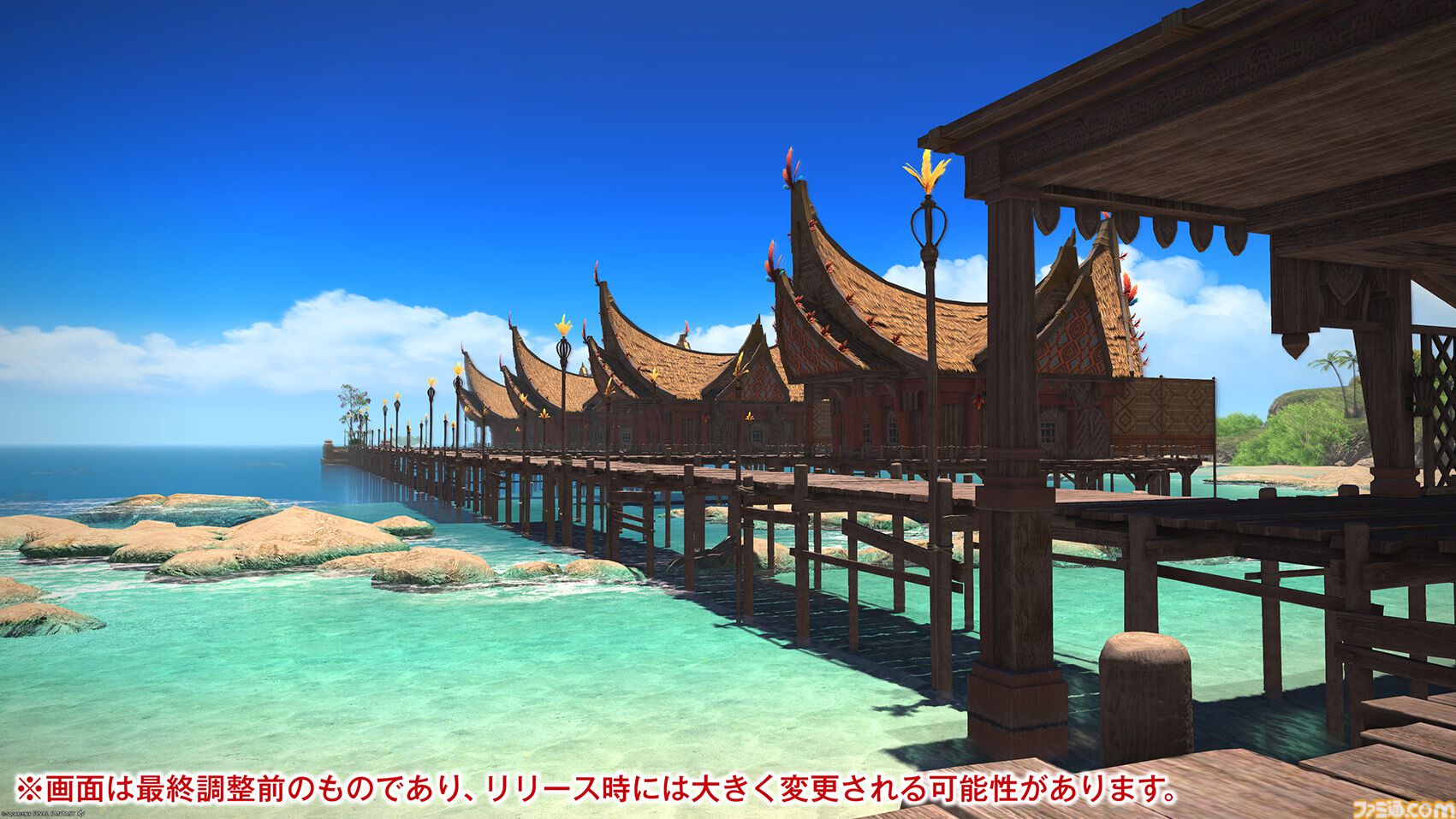 【FF14メディアツアー】『黄金のレガシー』フィールドリポート。「あの山にいけるかもしれない」そんな期待を抱かずにはいられない遠景。グラフィックスアップデートの真価がここに