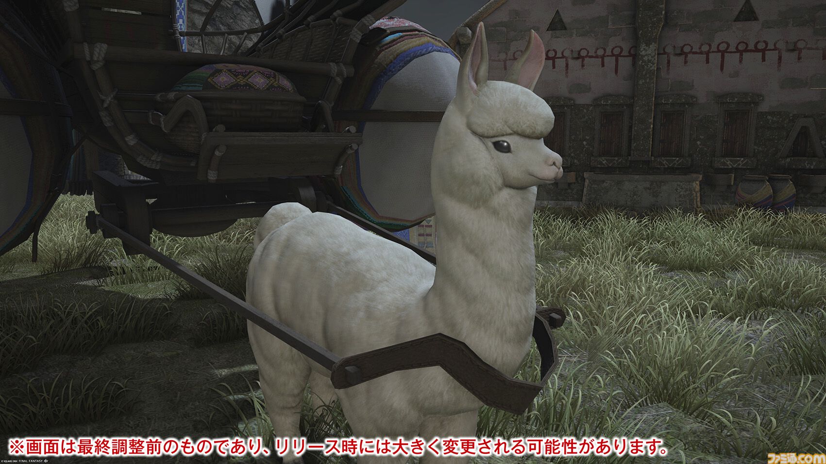 【FF14メディアツアー】『黄金のレガシー』フィールドリポート。「あの山にいけるかもしれない」そんな期待を抱かずにはいられない遠景。グラフィックスアップデートの真価がここに