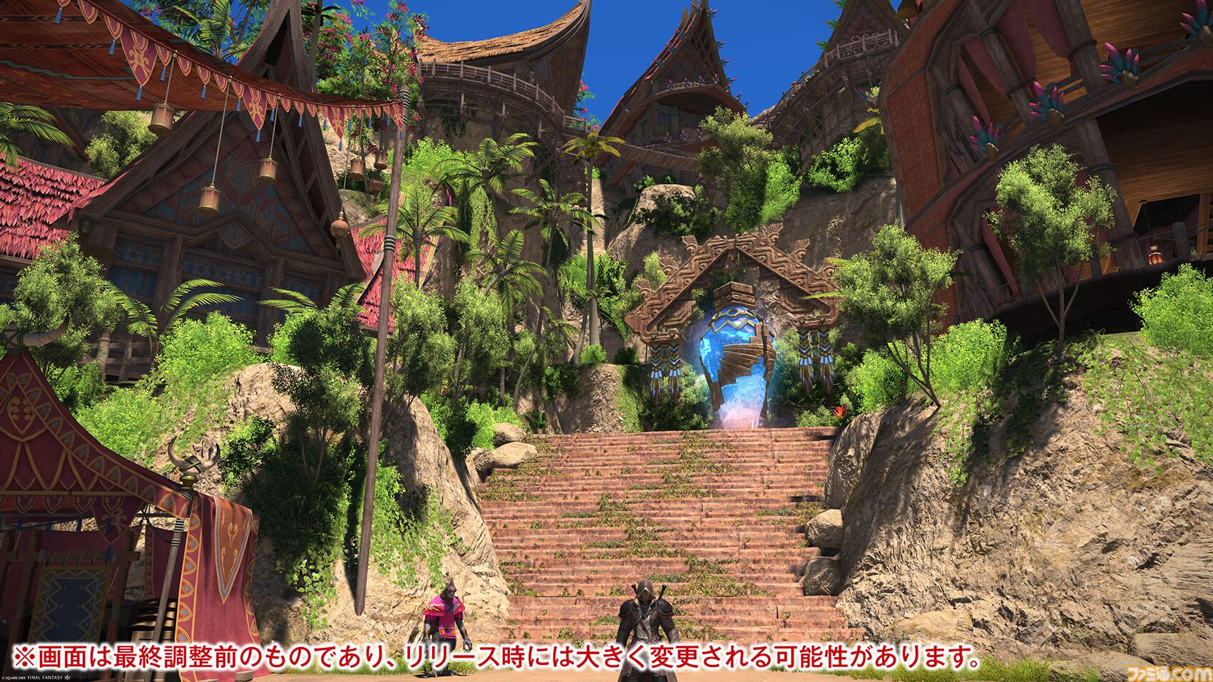 【FF14メディアツアー】『黄金のレガシー』フィールドリポート。「あの山にいけるかもしれない」そんな期待を抱かずにはいられない遠景。グラフィックスアップデートの真価がここに