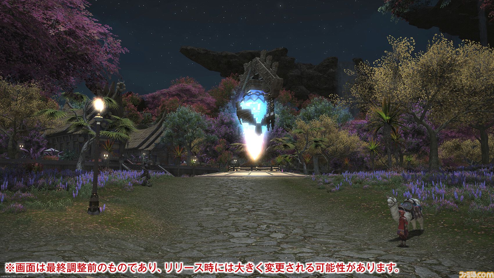 【FF14メディアツアー】『黄金のレガシー』フィールドリポート。「あの山にいけるかもしれない」そんな期待を抱かずにはいられない遠景。グラフィックスアップデートの真価がここに