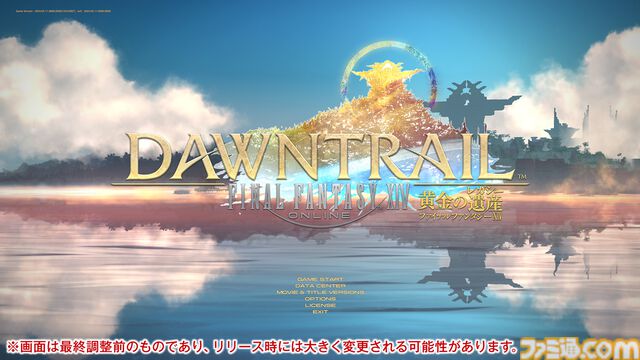 【FF14メディアツアー】『黄金のレガシー』フィールドリポート。「あの山にいけるかもしれない」そんな期待を抱かずにはいられない遠景。グラフィックスアップデートの真価がここに