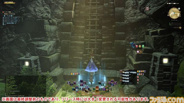 【FF14メディアツアー】『黄金のレガシー』フィールドリポート。「あの山にいけるかもしれない」そんな期待を抱かずにはいられない遠景。グラフィックスアップデートの真価がここに
