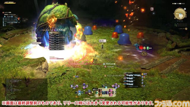 【FF14メディアツアー】『黄金のレガシー』フィールドリポート。「あの山にいけるかもしれない」そんな期待を抱かずにはいられない遠景。グラフィックスアップデートの真価がここに
