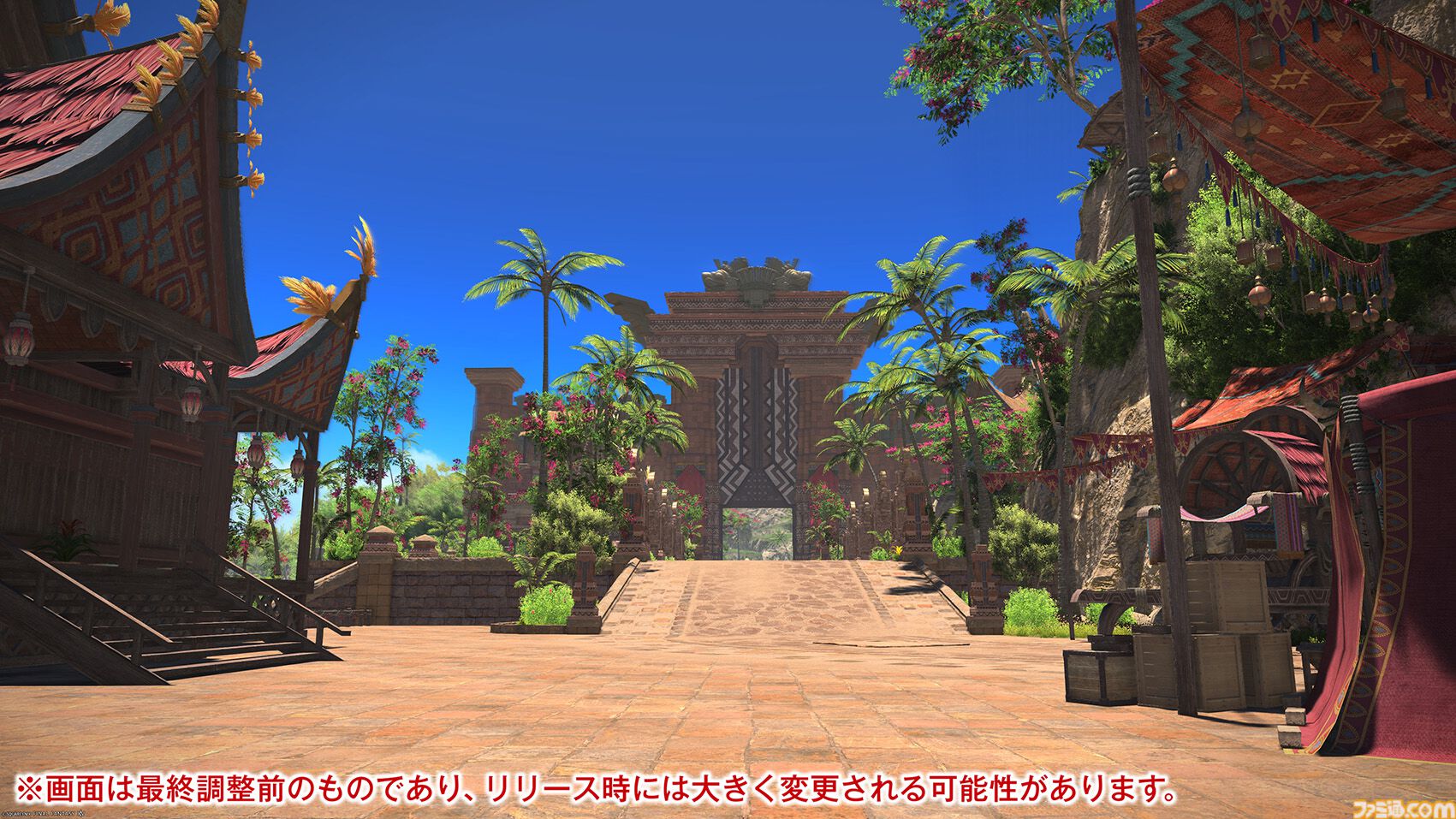【FF14メディアツアー】『黄金のレガシー』フィールドリポート。「あの山にいけるかもしれない」そんな期待を抱かずにはいられない遠景。グラフィックスアップデートの真価がここに