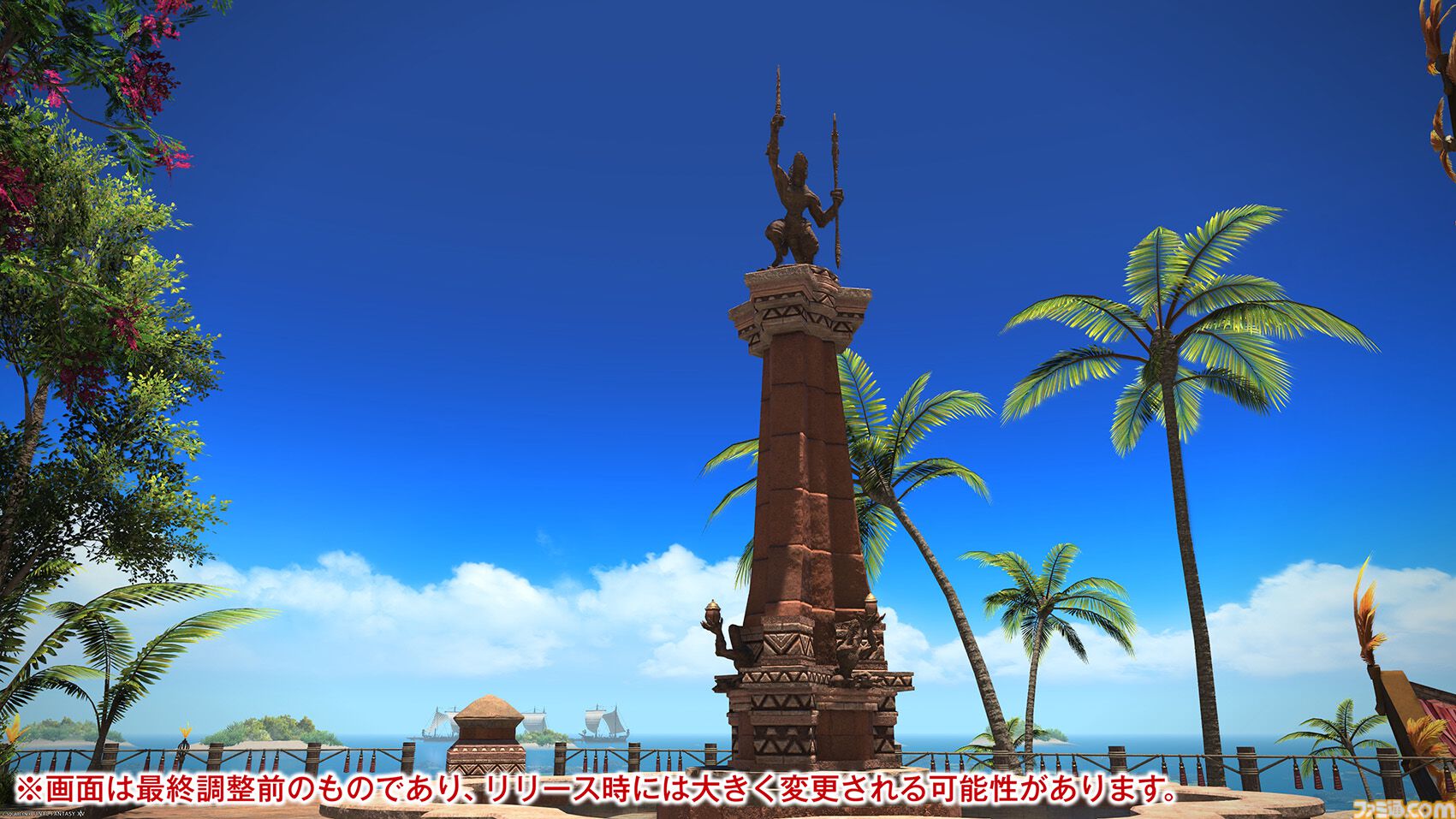 【FF14メディアツアー】『黄金のレガシー』フィールドリポート。「あの山にいけるかもしれない」そんな期待を抱かずにはいられない遠景。グラフィックスアップデートの真価がここに