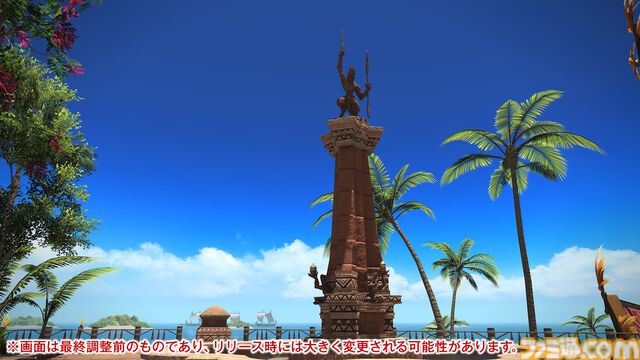 【FF14メディアツアー】『黄金のレガシー』フィールドリポート。「あの山にいけるかもしれない」そんな期待を抱かずにはいられない遠景。グラフィックスアップデートの真価がここに