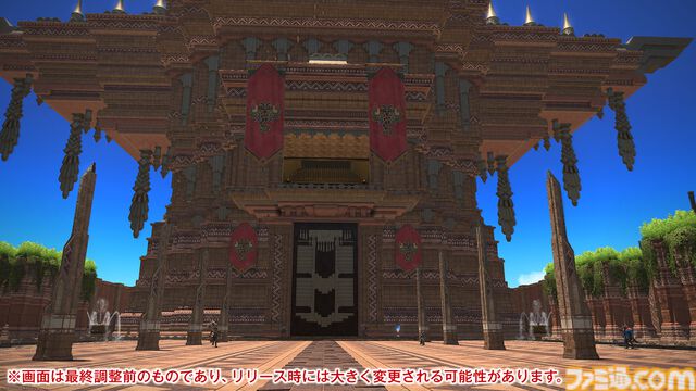【FF14メディアツアー】『黄金のレガシー』フィールドリポート。「あの山にいけるかもしれない」そんな期待を抱かずにはいられない遠景。グラフィックスアップデートの真価がここに