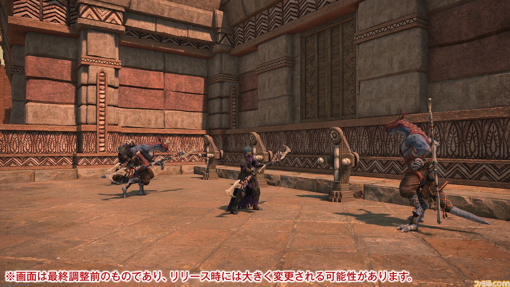 【FF14メディアツアー】『黄金のレガシー』フィールドリポート。「あの山にいけるかもしれない」そんな期待を抱かずにはいられない遠景。グラフィックスアップデートの真価がここに