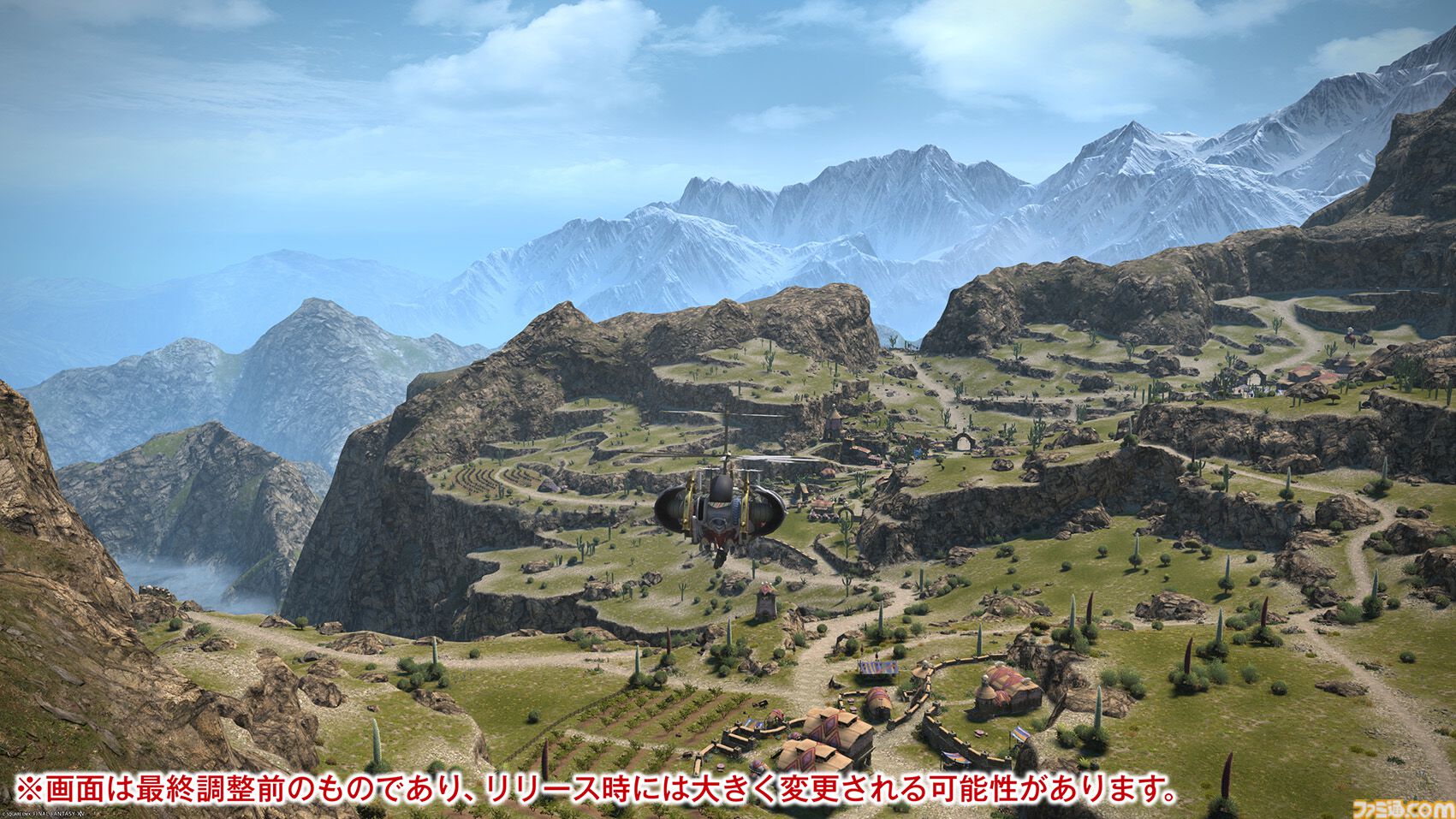 【FF14メディアツアー】『黄金のレガシー』フィールドリポート。「あの山にいけるかもしれない」そんな期待を抱かずにはいられない遠景。グラフィックスアップデートの真価がここに