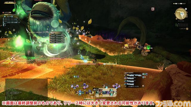 【FF14メディアツアー】『黄金のレガシー』フィールドリポート。「あの山にいけるかもしれない」そんな期待を抱かずにはいられない遠景。グラフィックスアップデートの真価がここに