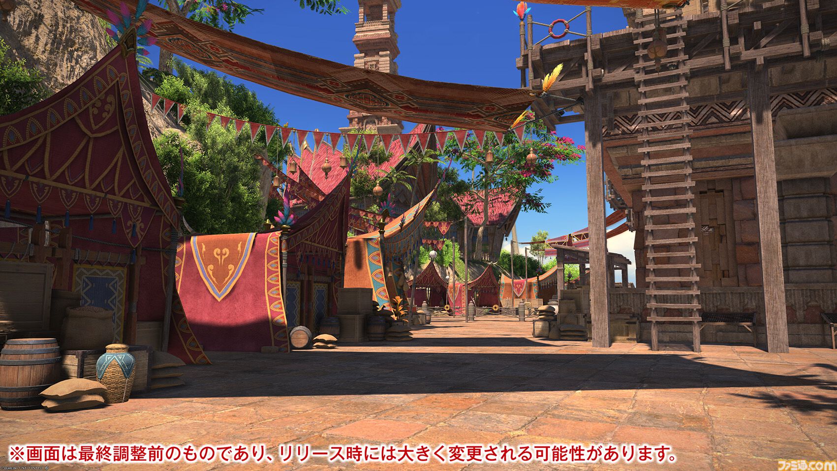 【FF14メディアツアー】『黄金のレガシー』フィールドリポート。「あの山にいけるかもしれない」そんな期待を抱かずにはいられない遠景。グラフィックスアップデートの真価がここに