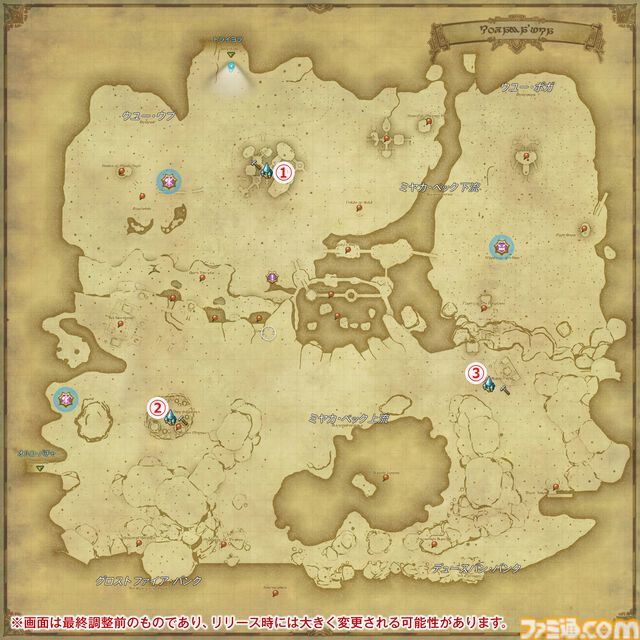 【FF14メディアツアー】『黄金のレガシー』フィールドリポート。「あの山にいけるかもしれない」そんな期待を抱かずにはいられない遠景。グラフィックスアップデートの真価がここに