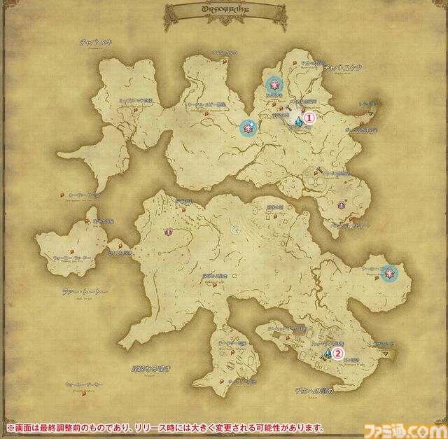 【FF14メディアツアー】『黄金のレガシー』フィールドリポート。「あの山にいけるかもしれない」そんな期待を抱かずにはいられない遠景。グラフィックスアップデートの真価がここに