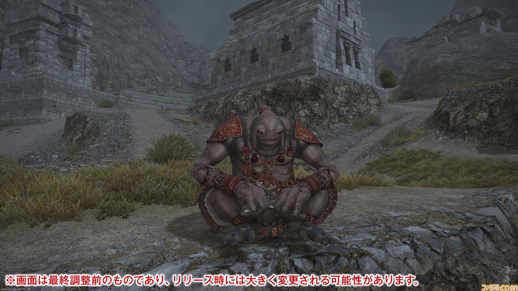 【FF14メディアツアー】『黄金のレガシー』フィールドリポート。「あの山にいけるかもしれない」そんな期待を抱かずにはいられない遠景。グラフィックスアップデートの真価がここに