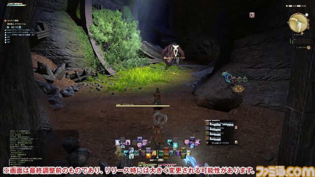 【FF14メディアツアー】『黄金のレガシー』フィールドリポート。「あの山にいけるかもしれない」そんな期待を抱かずにはいられない遠景。グラフィックスアップデートの真価がここに