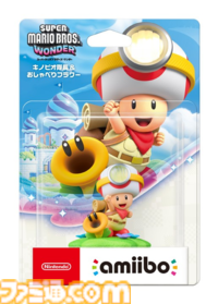 『スーパーマリオ ワンダー』ゾウマリオのamiiboが本日（3/26）発売。土管に収まりきらない大ボリュームなボディ。キノピオ隊長&おしゃべりフラワー・ポプリン&フロリアン王子も登場