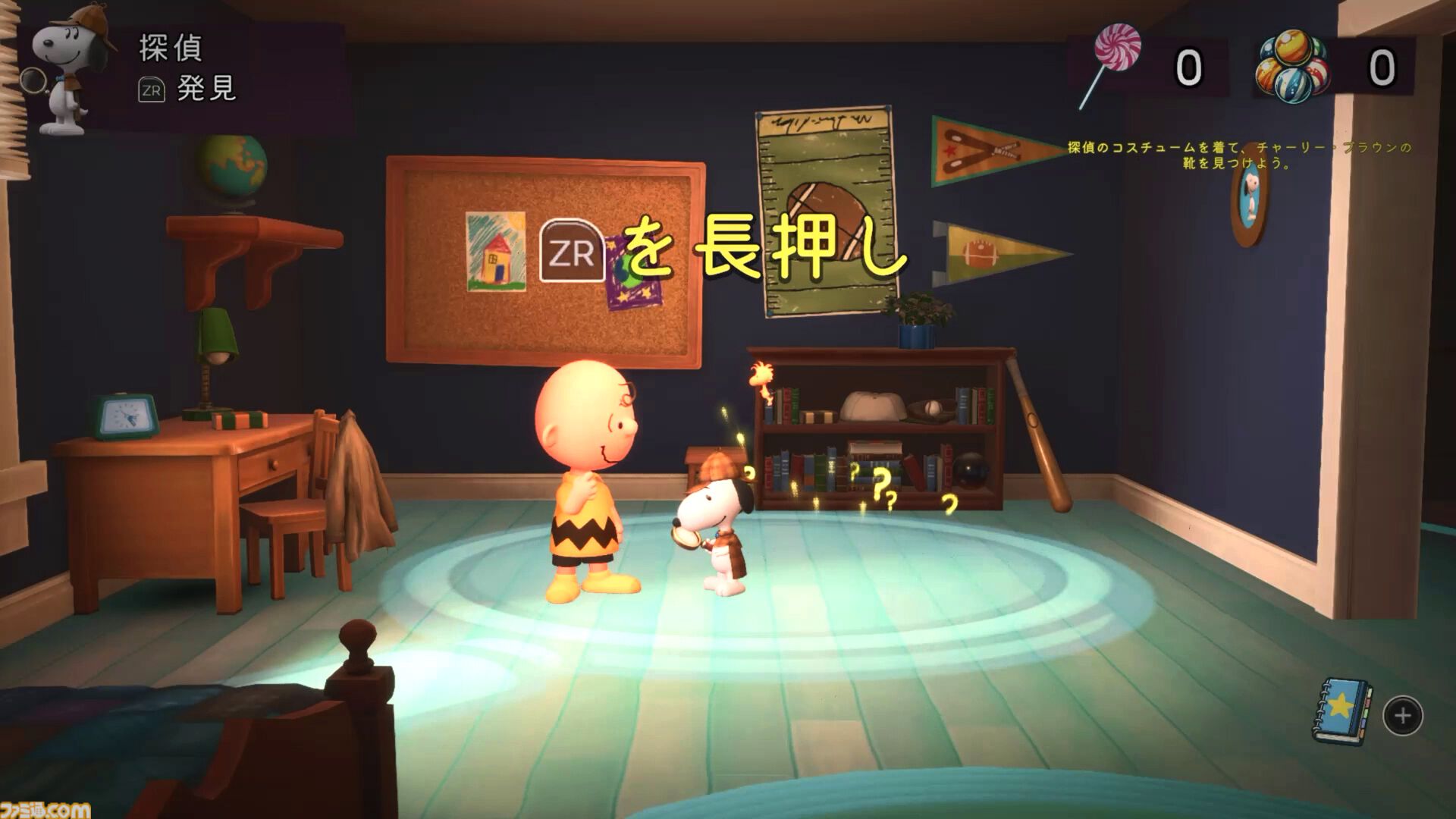 『スヌーピーとワクワクひみつクラブ』スヌーピーが仲間たちと協力して怪物の調査などに挑むミステリーアドベンチャー。ゲーム序盤を紹介するトレーラーが公開