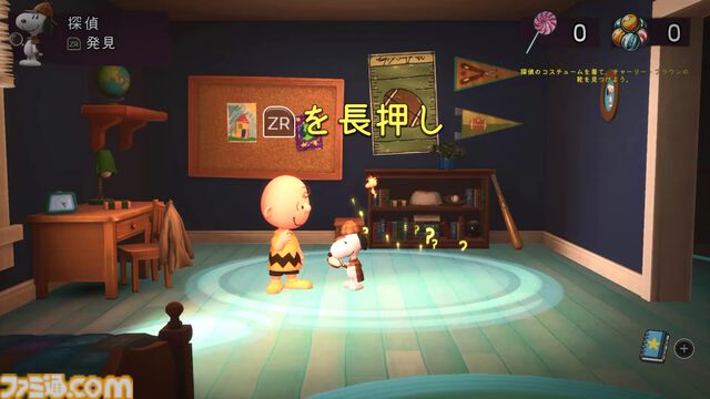 『スヌーピーとワクワクひみつクラブ』スヌーピーが仲間たちと協力して怪物の調査などに挑むミステリーアドベンチャー。ゲーム序盤を紹介するトレーラーが公開