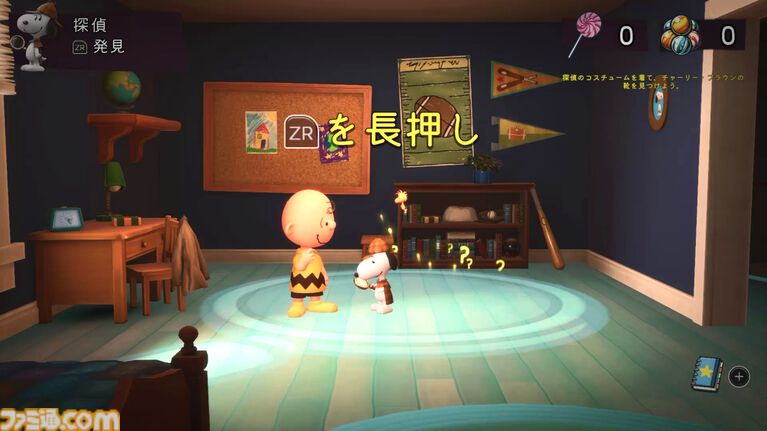 『スヌーピーとワクワクひみつクラブ』スヌーピーが仲間たちと協力して怪物の調査などに挑むミステリーアドベンチャー。ゲーム序盤を紹介するトレーラーが公開