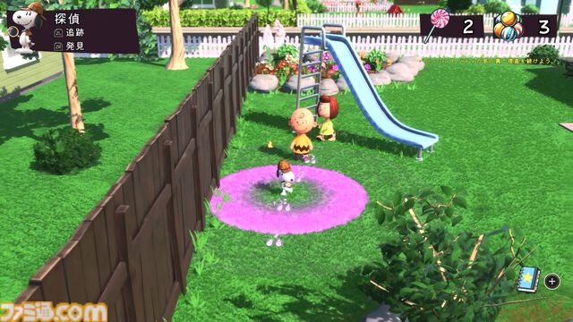 『スヌーピーとワクワクひみつクラブ』スヌーピーが仲間たちと協力して怪物の調査などに挑むミステリーアドベンチャー。ゲーム序盤を紹介するトレーラーが公開