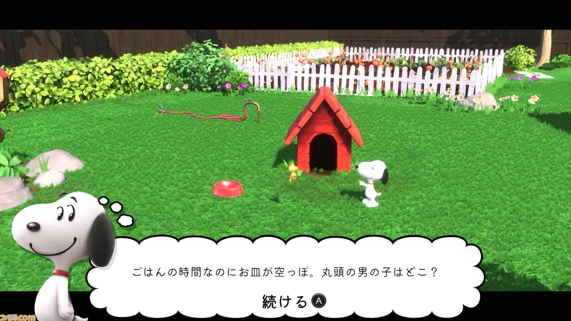 スヌーピーとワクワクひみつクラブ』スヌーピーが仲間たちと協力して