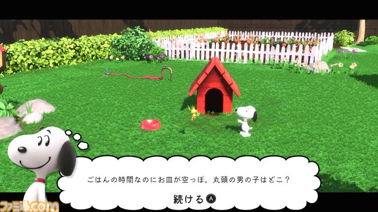 『スヌーピーとワクワクひみつクラブ』スヌーピーが仲間たちと協力して怪物の調査などに挑むミステリーアドベンチャー。ゲーム序盤を紹介するトレーラーが公開