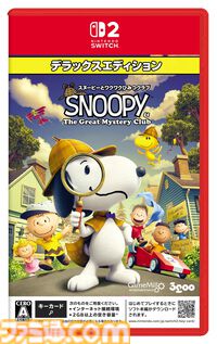 『スヌーピーとワクワクひみつクラブ』スヌーピーが仲間たちと協力して怪物の調査などに挑むミステリーアドベンチャー。ゲーム序盤を紹介するトレーラーが公開