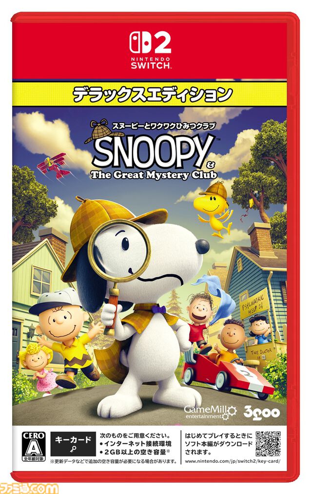 『スヌーピーとワクワクひみつクラブ』スヌーピーが仲間たちと協力して怪物の調査などに挑むミステリーアドベンチャー。ゲーム序盤を紹介するトレーラーが公開