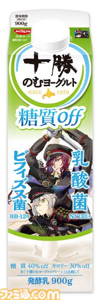 『刀剣乱舞』十勝のむヨーグルトの期間限定コラボパッケージが4月発売。40振りを登場させる。商品もそのままゲーム内アイテムに