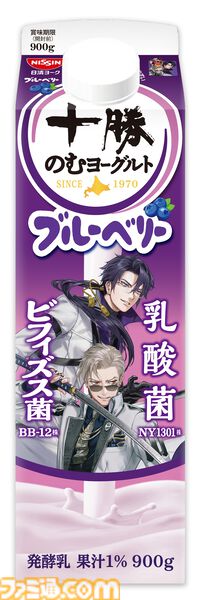 『刀剣乱舞』十勝のむヨーグルトの期間限定コラボパッケージが4月発売。40振りを登場させる。商品もそのままゲーム内アイテムに