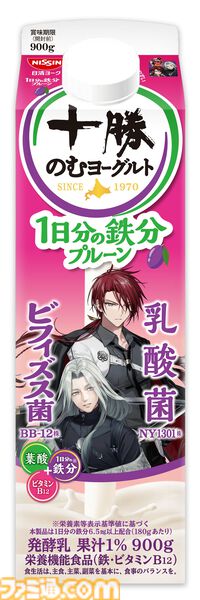 『刀剣乱舞』十勝のむヨーグルトの期間限定コラボパッケージが4月発売。40振りを登場させる。商品もそのままゲーム内アイテムに