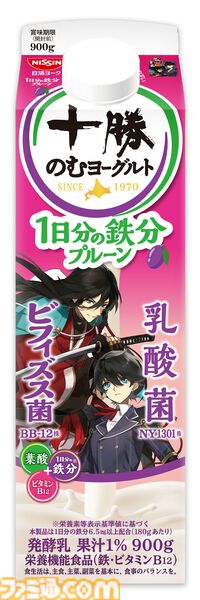 『刀剣乱舞』十勝のむヨーグルトの期間限定コラボパッケージが4月発売。40振りを登場させる。商品もそのままゲーム内アイテムに