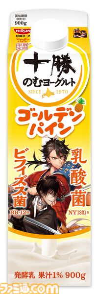 『刀剣乱舞』十勝のむヨーグルトの期間限定コラボパッケージが4月発売。40振りを登場させる。商品もそのままゲーム内アイテムに