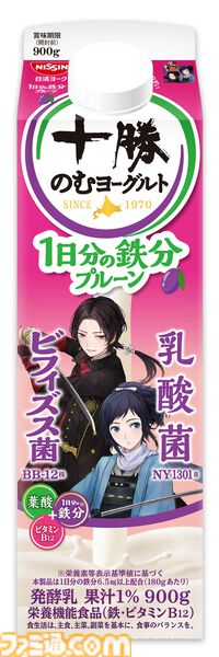 『刀剣乱舞』十勝のむヨーグルトの期間限定コラボパッケージが4月発売。40振りを登場させる。商品もそのままゲーム内アイテムに