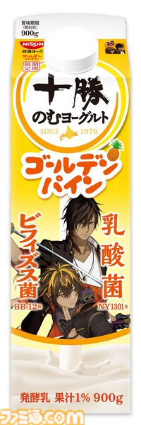 『刀剣乱舞』十勝のむヨーグルトの期間限定コラボパッケージが4月発売。40振りを登場させる。商品もそのままゲーム内アイテムに