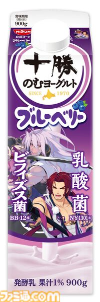 『刀剣乱舞』十勝のむヨーグルトの期間限定コラボパッケージが4月発売。40振りを登場させる。商品もそのままゲーム内アイテムに