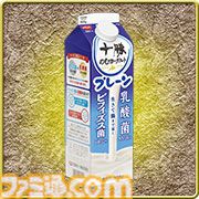 『刀剣乱舞』十勝のむヨーグルトの期間限定コラボパッケージが4月発売。40振りを登場させる。商品もそのままゲーム内アイテムに