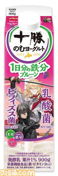 『刀剣乱舞』十勝のむヨーグルトの期間限定コラボパッケージが4月発売。40振りを登場させる。商品もそのままゲーム内アイテムに