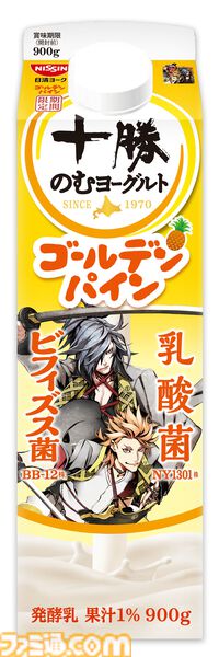 『刀剣乱舞』十勝のむヨーグルトの期間限定コラボパッケージが4月発売。40振りを登場させる。商品もそのままゲーム内アイテムに