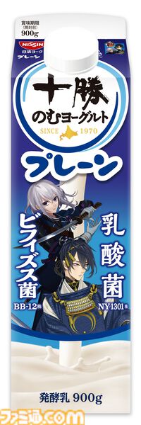 『刀剣乱舞』十勝のむヨーグルトの期間限定コラボパッケージが4月発売。40振りを登場させる。商品もそのままゲーム内アイテムに