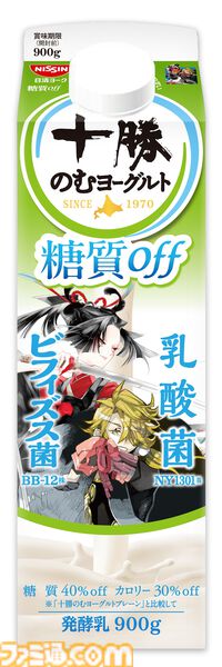 『刀剣乱舞』十勝のむヨーグルトの期間限定コラボパッケージが4月発売。40振りを登場させる。商品もそのままゲーム内アイテムに