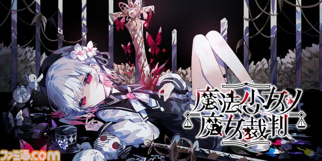 【アクおど×まのさば】コラボが正式発表！ 両作品がお得に買えるバンドルが3月27日より発売。期間中にはコラボイラストも発表予定