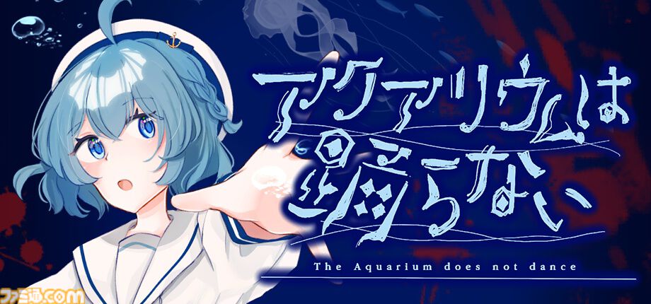 【アクおど×まのさば】コラボが正式発表！ 両作品がお得に買えるバンドルが3月27日より発売。期間中にはコラボイラストも発表予定