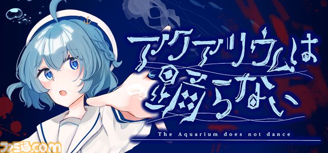 【アクおど×まのさば】コラボが正式発表！ 両作品がお得に買えるバンドルが3月27日より発売。期間中にはコラボイラストも発表予定