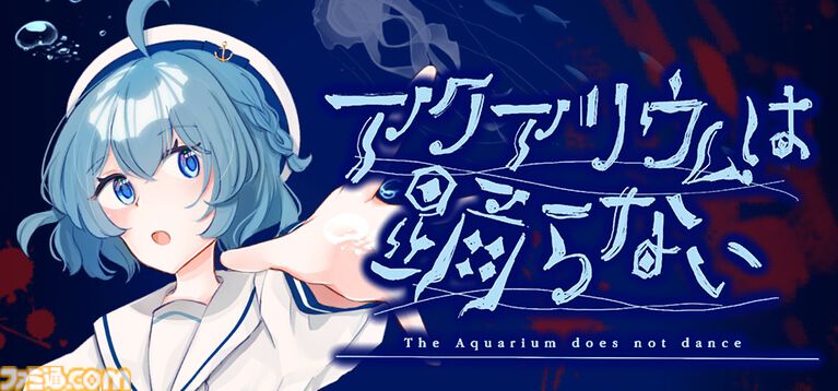 【アクおど×まのさば】コラボが正式発表! 両作品がお得に買えるバンドルが3月27日より発売。期間中にはコラボイラストも発表予定