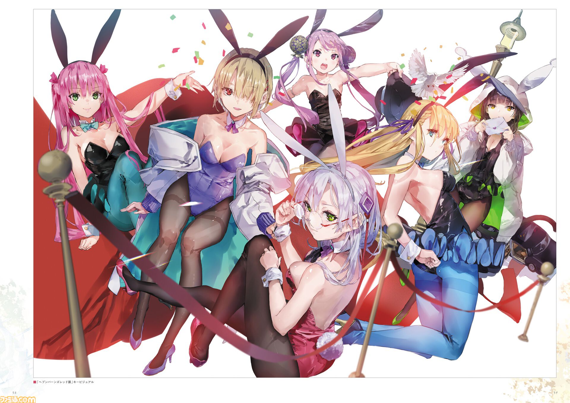 ヘブンバーンズレッド』第3弾の画集が本日（3/26）発売。未公開の