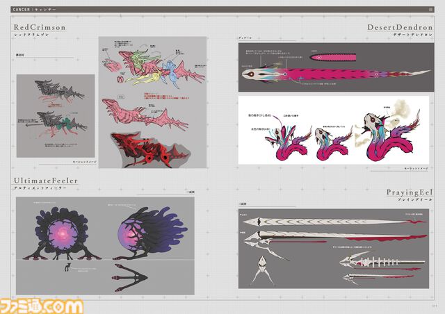 『ヘブンバーンズレッド』公式アートワークスvol.3が本日（3/26）発売。未公開のスキル絵コンテやボスキャンサーの設定イラストなどが収録【ヘブバン】