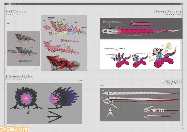 『ヘブンバーンズレッド』公式アートワークスvol.3が本日（3/26）発売。未公開のスキル絵コンテやボスキャンサーの設定イラストなどが収録【ヘブバン】