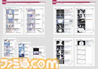 『ヘブンバーンズレッド』公式アートワークスvol.3が本日（3/26）発売。未公開のスキル絵コンテやボスキャンサーの設定イラストなどが収録【ヘブバン】